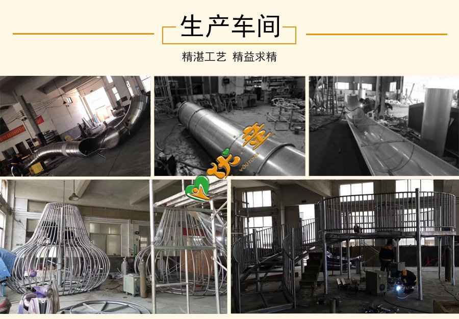 优童不锈钢生产车间