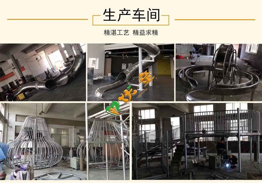 优童不锈钢生产车间