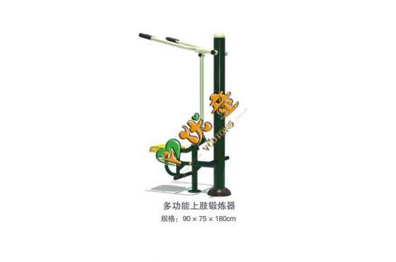 小区户外室外健身器材厂