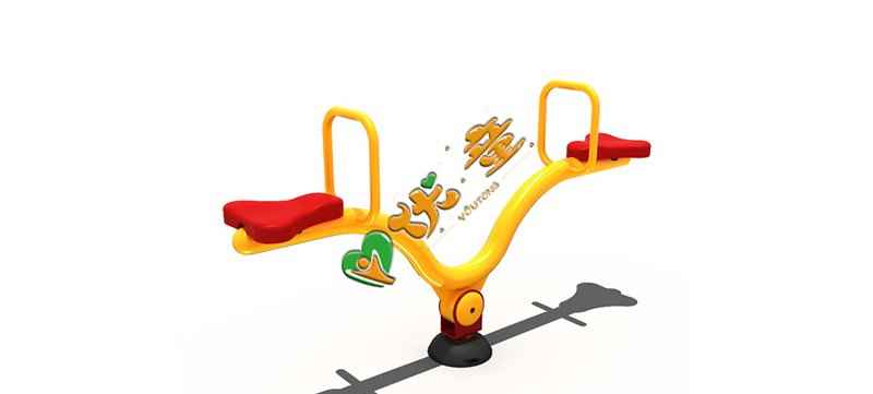 弧形跷跷板