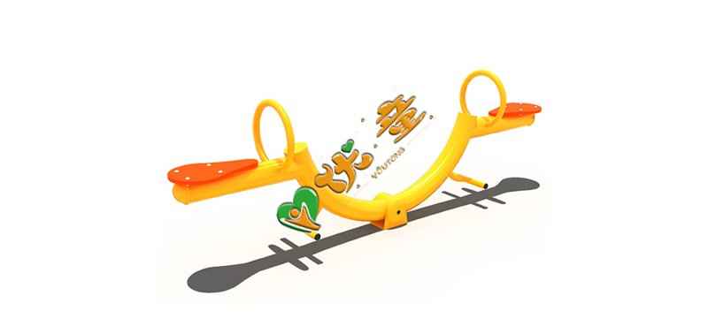 弧形跷跷板