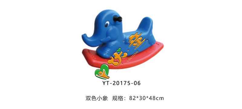 双色小象摇摇马
