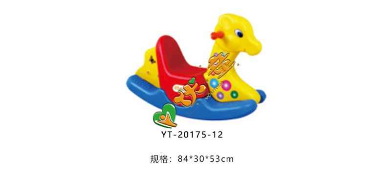 三色小鹿摇摇马