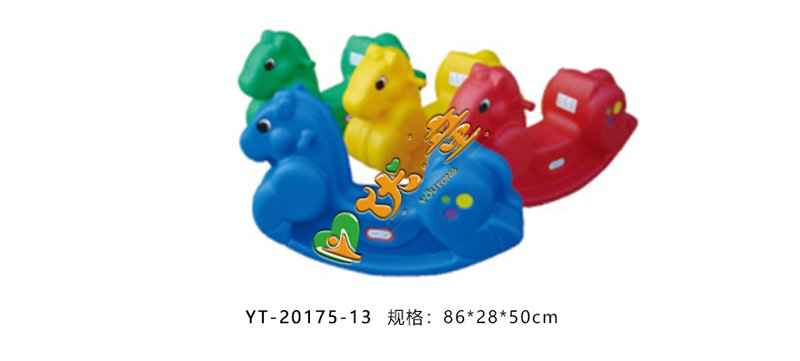 四色摇摇马组合