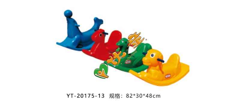 动物摇摇马组合