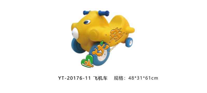 飞机车
