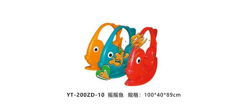 摇摇鱼