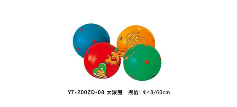 大滚球