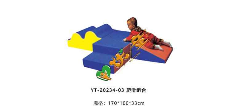 爬滑组合