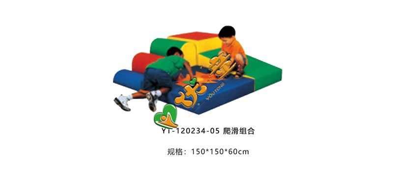 爬滑组合