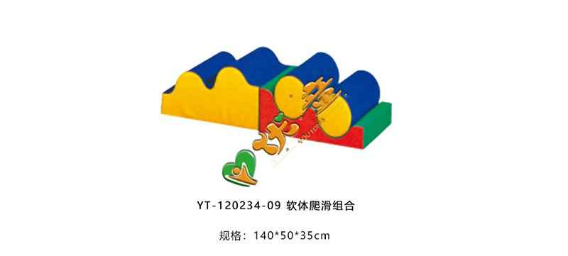 软体爬滑组合