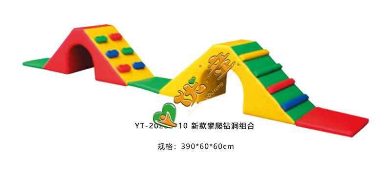 新款攀爬钻洞组合
