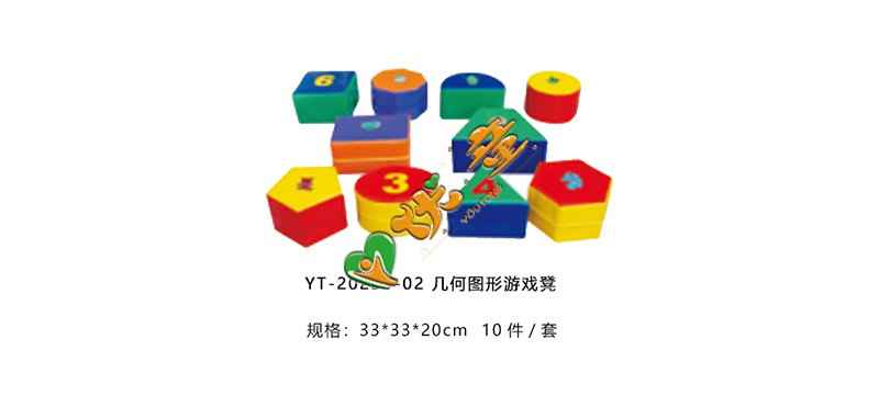 几何图形游戏凳