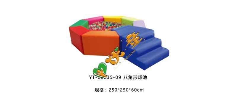 八角形球池