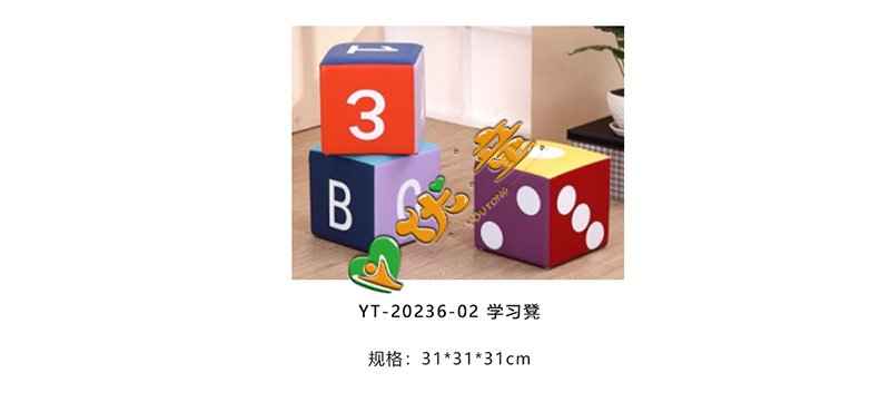 学习凳