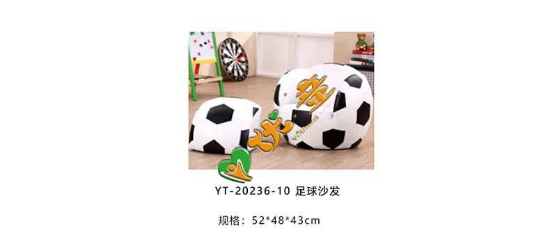 足球沙发