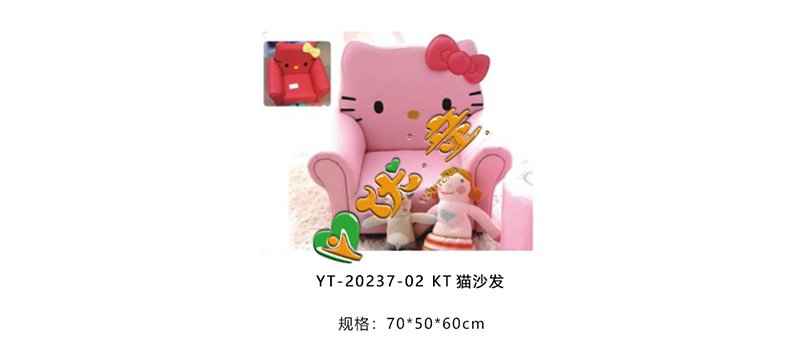 KT猫沙发