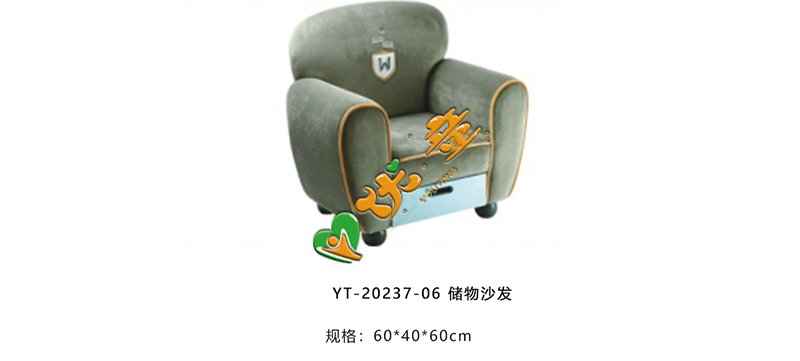储物沙发