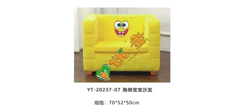 海绵宝宝沙发