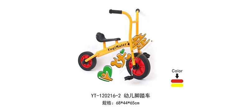 幼儿脚踏车