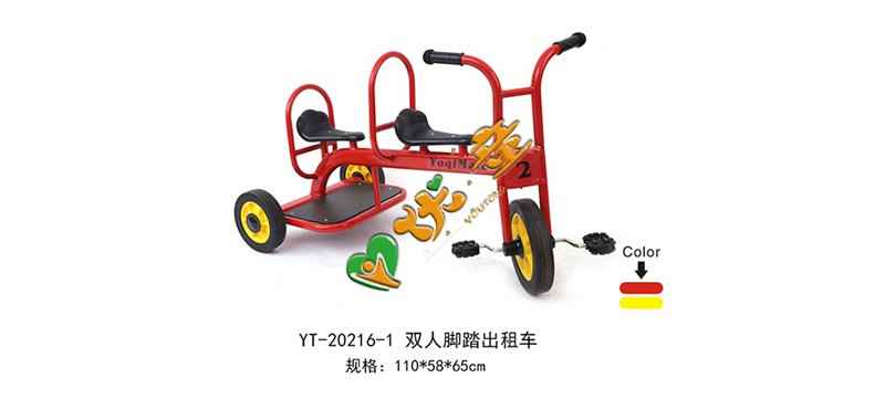 双人脚踏出租车