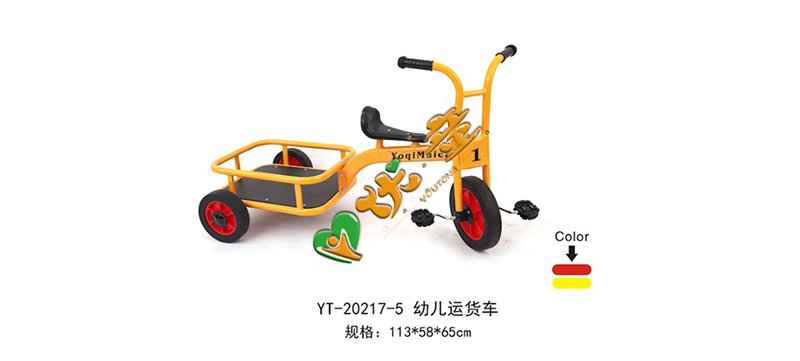 幼儿运货车