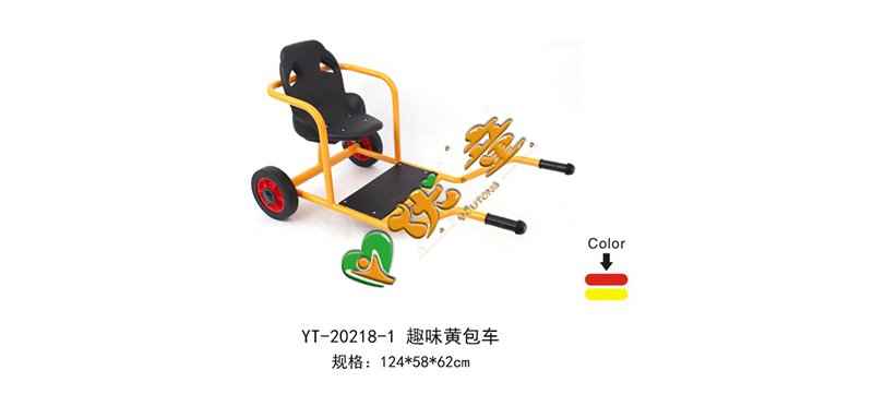 趣味黄包车