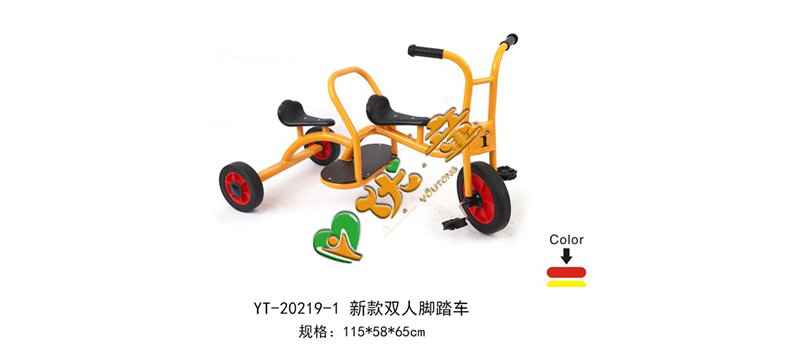 新款双人脚踏车