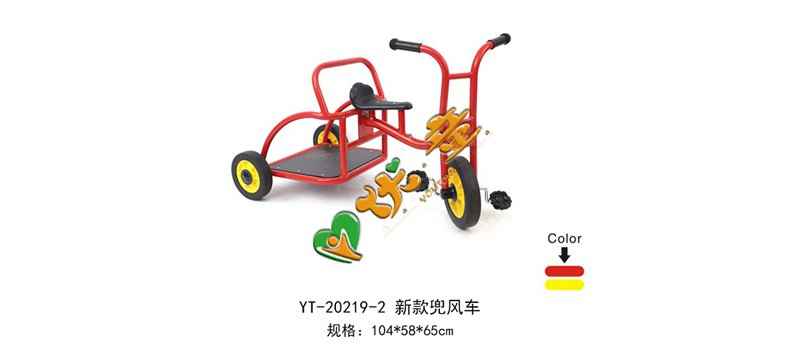新款兜风车