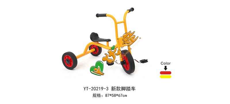 新款脚踏车