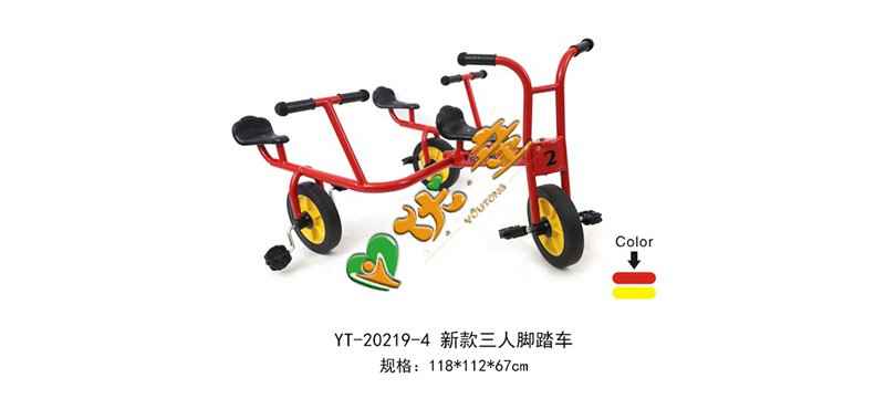新款三人脚踏车