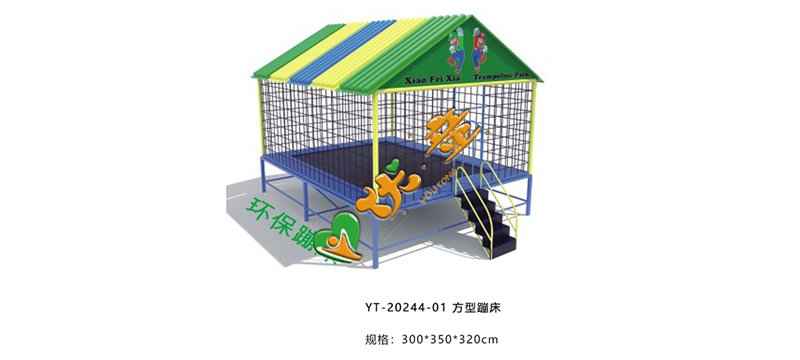 方型蹦床