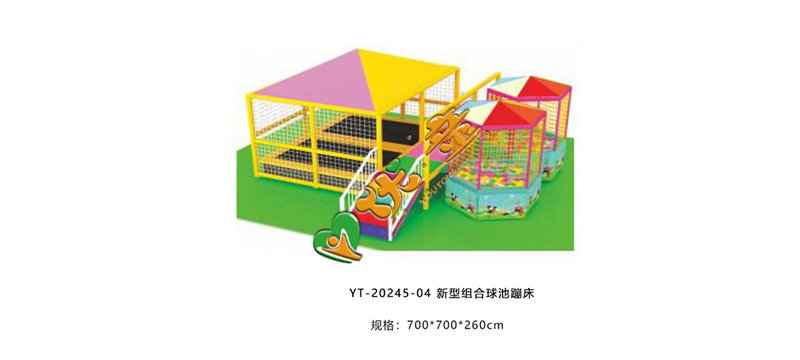 新型组合球池蹦床