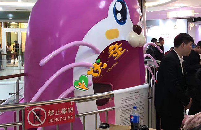 网红滑梯