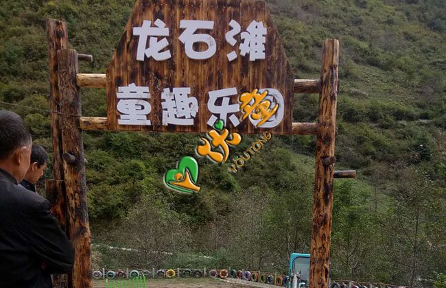 游乐园设备