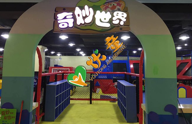 室内淘气堡源头厂家