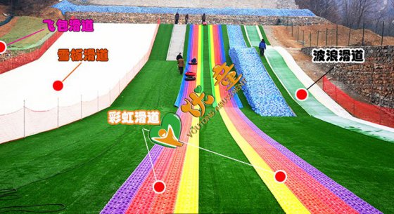 时下流行的网红游乐设施彩虹滑道